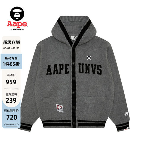 Aape潮流连帽针织毛衣外套