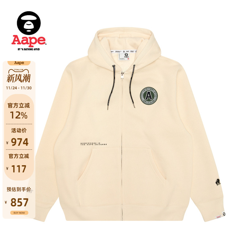 Aape印花薄绒连帽卫衣外套