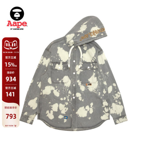 Aape漂白泼墨工装牛仔衬衫外套