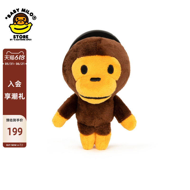 BABY MILO STORE配饰卡通毛绒小猴磁吸手机支架4423XXQ