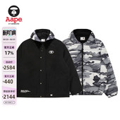 Aape旗舰店男装 秋冬可拆卸内胆迷彩厚连帽羽绒服两件套7737XXP