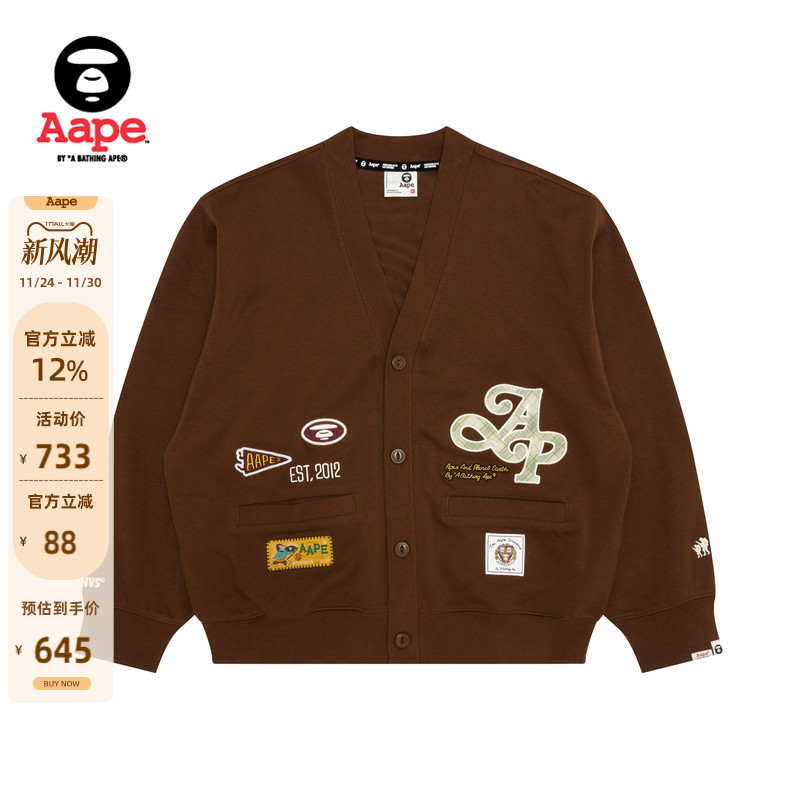 Aape字母猿人徽章开衫卫衣