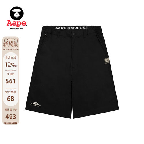 Aape字母刺绣多口袋简约短裤