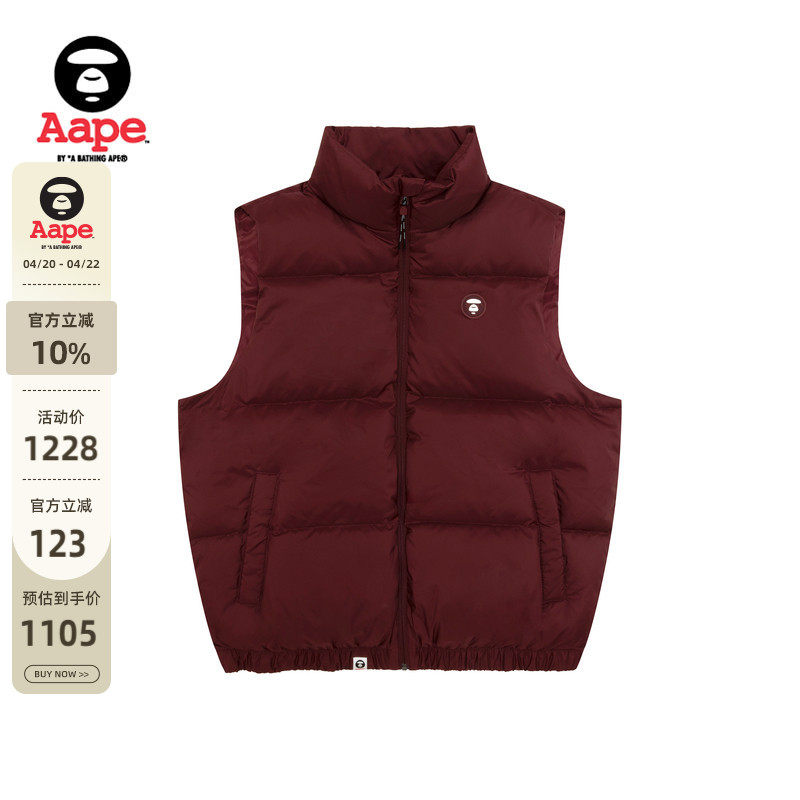 Aape旗舰店男装秋冬小标徽章简约休闲红色马甲羽绒服7721XXP