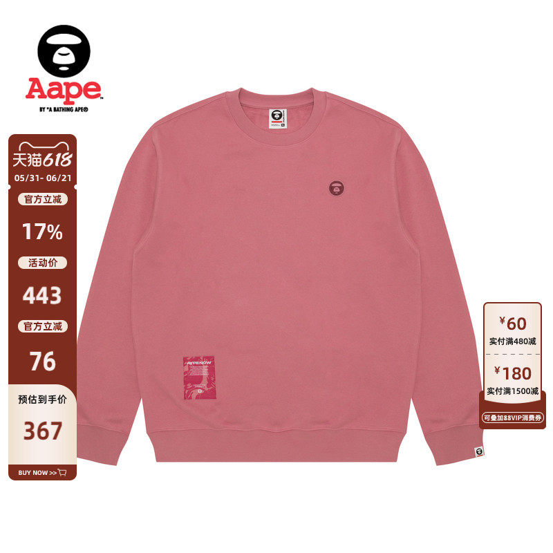 Aape旗舰店男装春秋猿人徽章字母刺绣休闲圆领卫衣B318XXN