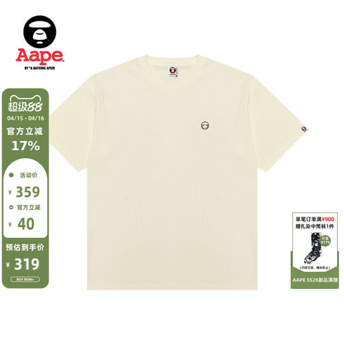 Aape猿人小标徽章简约纯色T恤