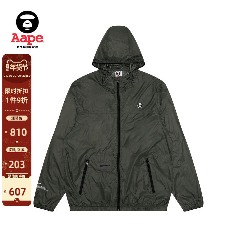 Aape旗舰店男装春夏猿人徽章字母UPF40+连帽防晒衣薄夹克7637XXM,男装,时尚防晒服,淘宝优惠券,粉丝福利购,淘宝优惠卷