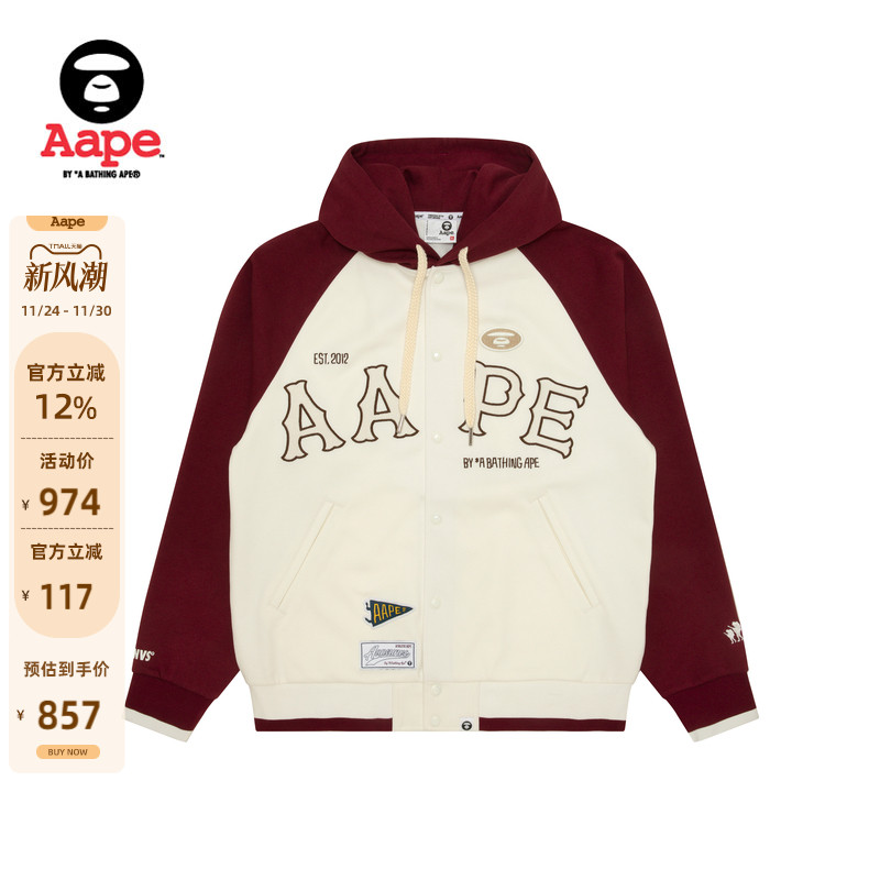 Aape休闲潮流棒球卫衣外套
