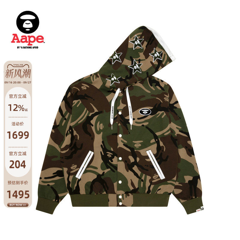 Aape星星猿人连帽摁扣棒球服卫衣