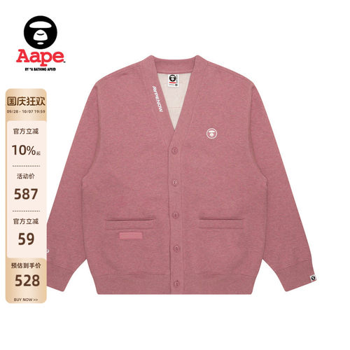 Aape字母休闲V领开衫厚绒卫衣