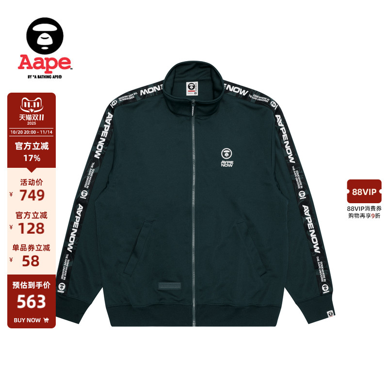Aape猿人徽章休闲宽松卫衣外套
