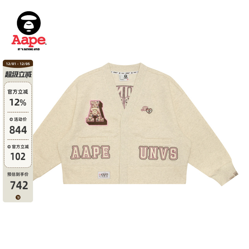 Aape休闲薄绒卫衣开衫外套