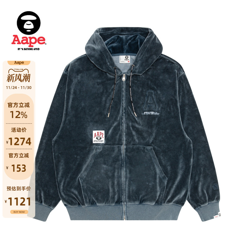 Aape绒面连帽卫衣外套