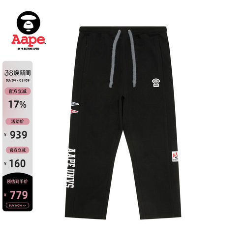 Aape字母侧开扣休闲薄绒长裤卫裤
