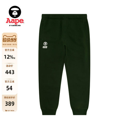 Aape字母厚绒束脚卫裤休闲裤