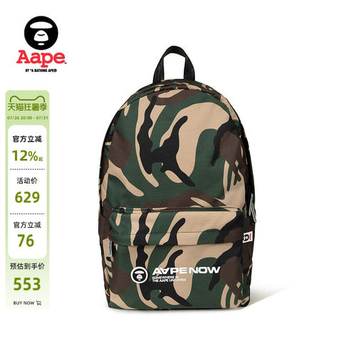 Aape猿人小标徽章迷彩双肩包