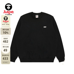 Aape旗舰店男装 字母图案纯色简约休闲潮流圆领卫衣C373XXP 春季