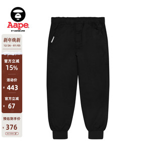 Aape旗舰店男装 B663XXO 25春夏猿人徽章纯色简约潮流束脚休闲长裤