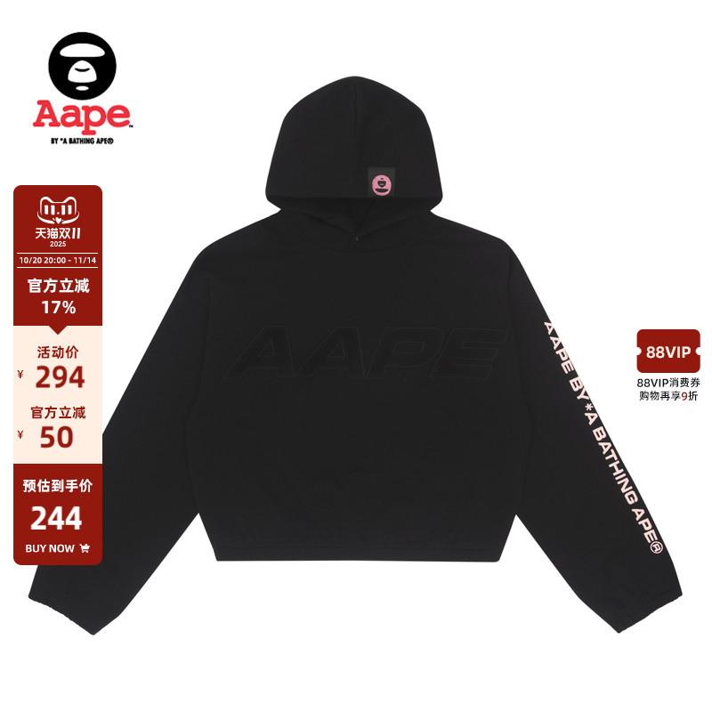 Aape女装字母刺绣撞色猿人卫衣
