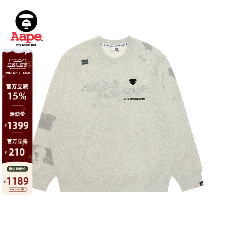 Aape水洗做旧猿人徽章薄绒卫衣