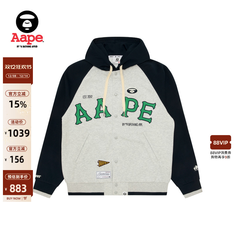 Aape休闲潮流棒球卫衣外套