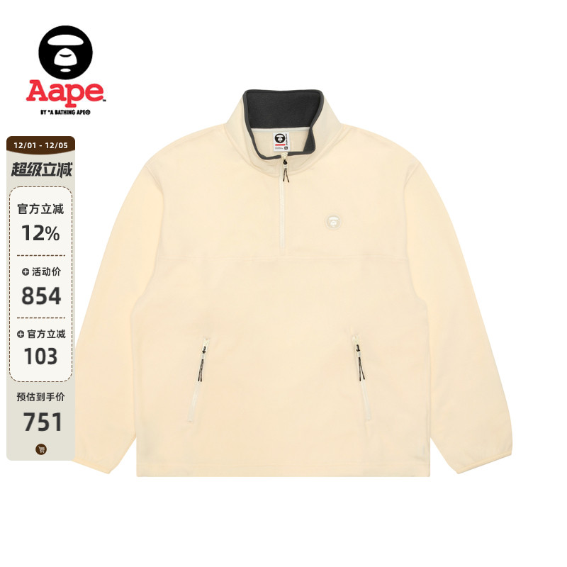 Aape小标徽章摇粒绒半拉链卫衣