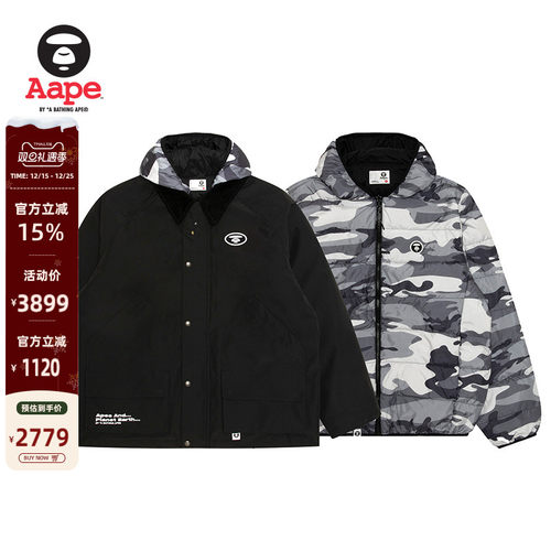 Aape可拆卸内胆厚羽绒服两件套