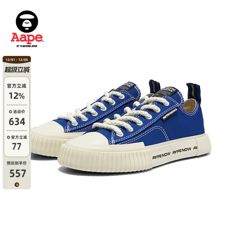 AapeGALAXY系列帆布鞋A648XXK