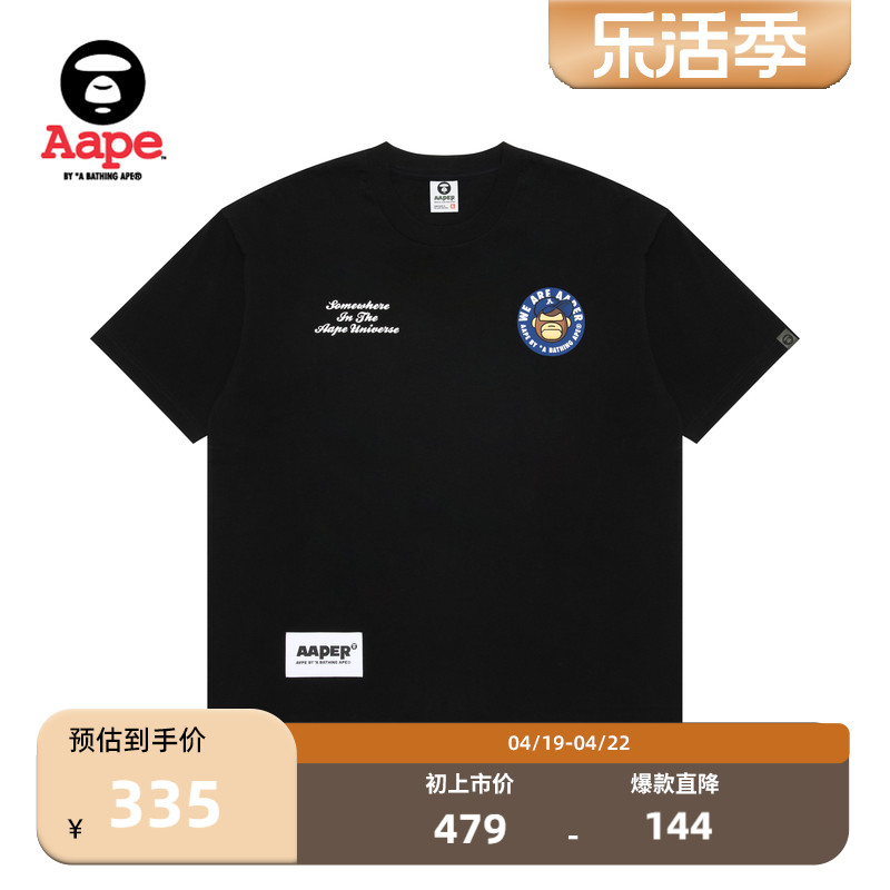 Aape军团可爱薄款短袖T恤1261XXK