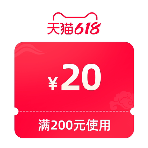 预定小额有价券