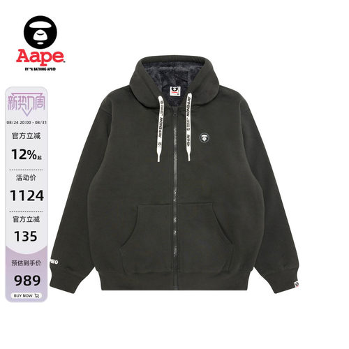 Aape小标徽章纯色简约厚绒卫衣