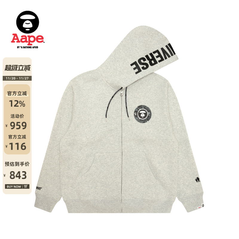 Aape厚绒连帽卫衣外套