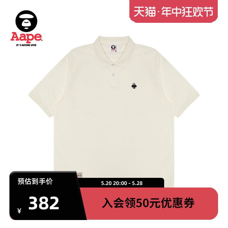 Aape字母印花宽松休闲翻领POLO衫