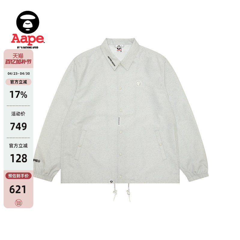 Aape旗舰店男装25春夏猿人徽章简约休闲潮流教练夹克外套7701XAO