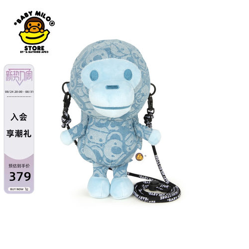BABYMILOSTORE卡通小猴手机包