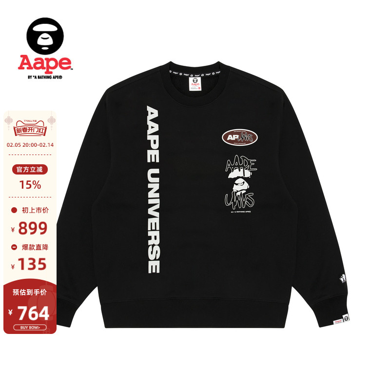 Aape旗舰男装秋冬新年猿颜迷彩圆章印花潮流薄绒圆领卫衣B337XXN