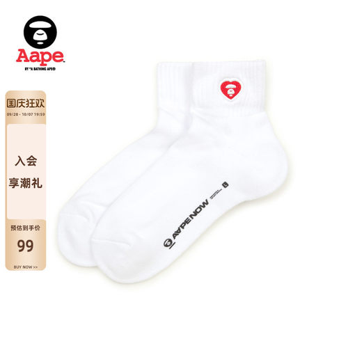 Aape猿人爱心刺绣简约潮流短袜