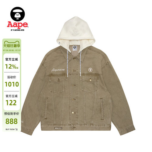 Aape刺绣宽松可拆卸帽水洗牛仔