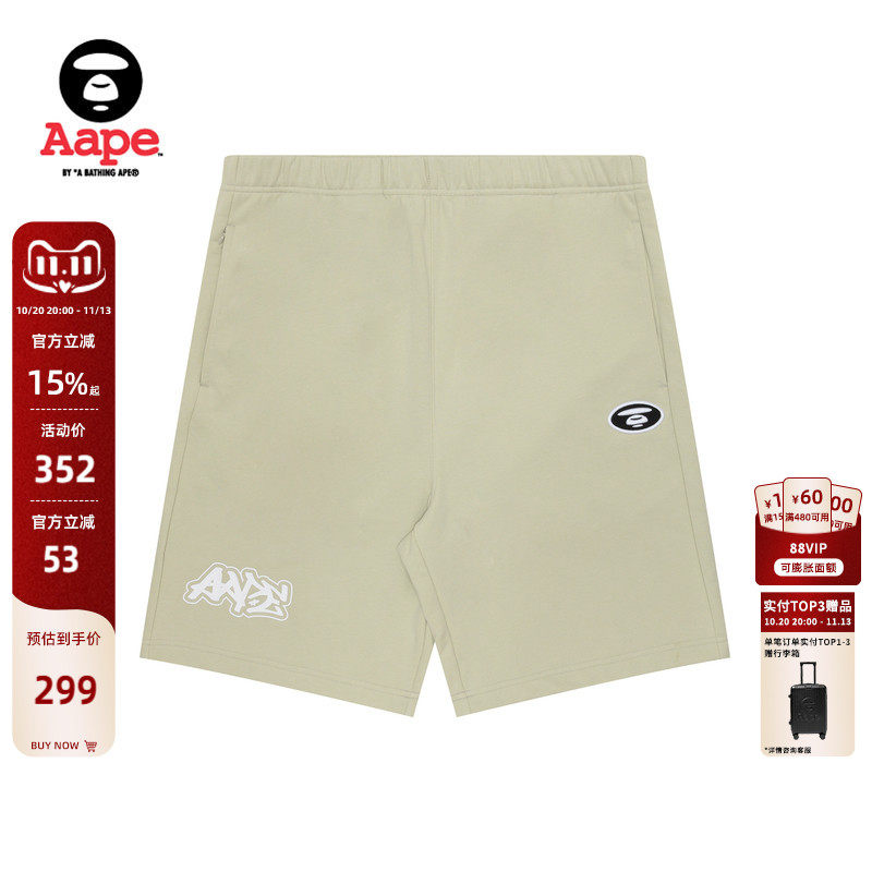 Aape男装春夏猿人刺绣字母印花迷彩口袋潮流嘻哈休闲短裤A695XXM