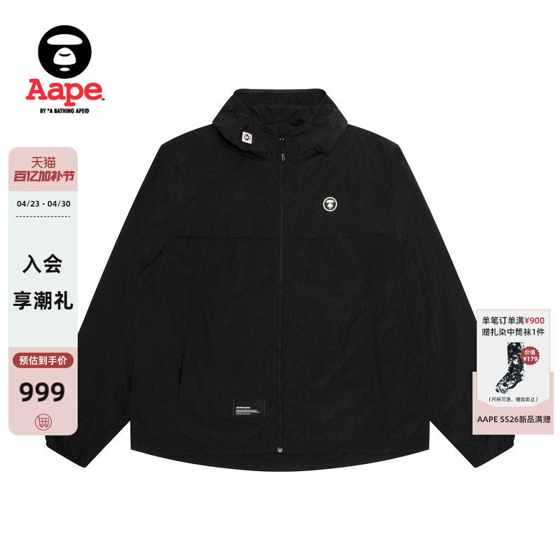 Aape旗舰店男装春夏猿人徽章UPF40+连帽防晒衣薄夹克外套7770XXQ