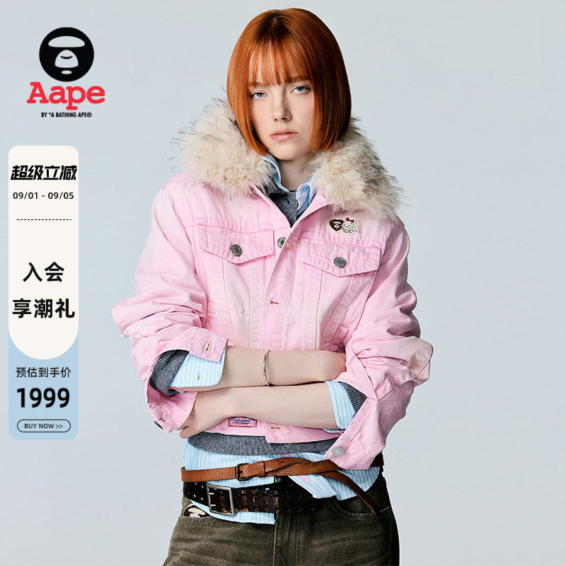 Aape可拆卸毛领水洗做旧牛仔夹克
