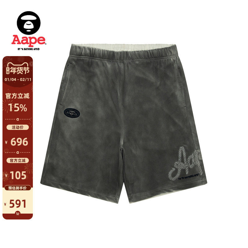 Aape旗舰店男装春夏猿人刺绣水洗做旧复古休闲短裤B686XXO,男装,短裤,淘宝优惠券,粉丝福利购,淘宝优惠卷
