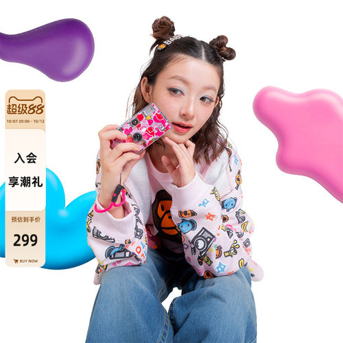 BABYMILOSTORE一次性胶片相机
