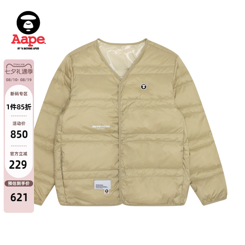 Aape双面穿羽绒服外套7631XXL