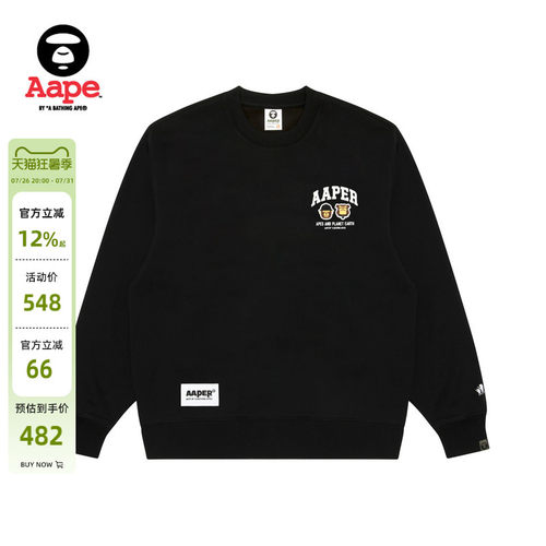 Aape徽章休闲潮流薄绒圆领卫衣