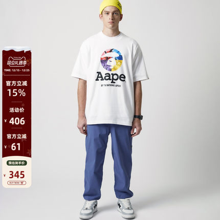 Aape旗舰店男装秋季猿人字母印花纯色束脚休闲长裤6901XXJ