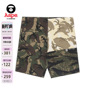 Aape旗舰店男装 6858XAI 春夏潮流多色迷彩拼接印花松紧潮流短裤