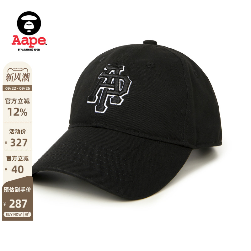 Aape猿人鸭舌帽棒球帽5228XXL