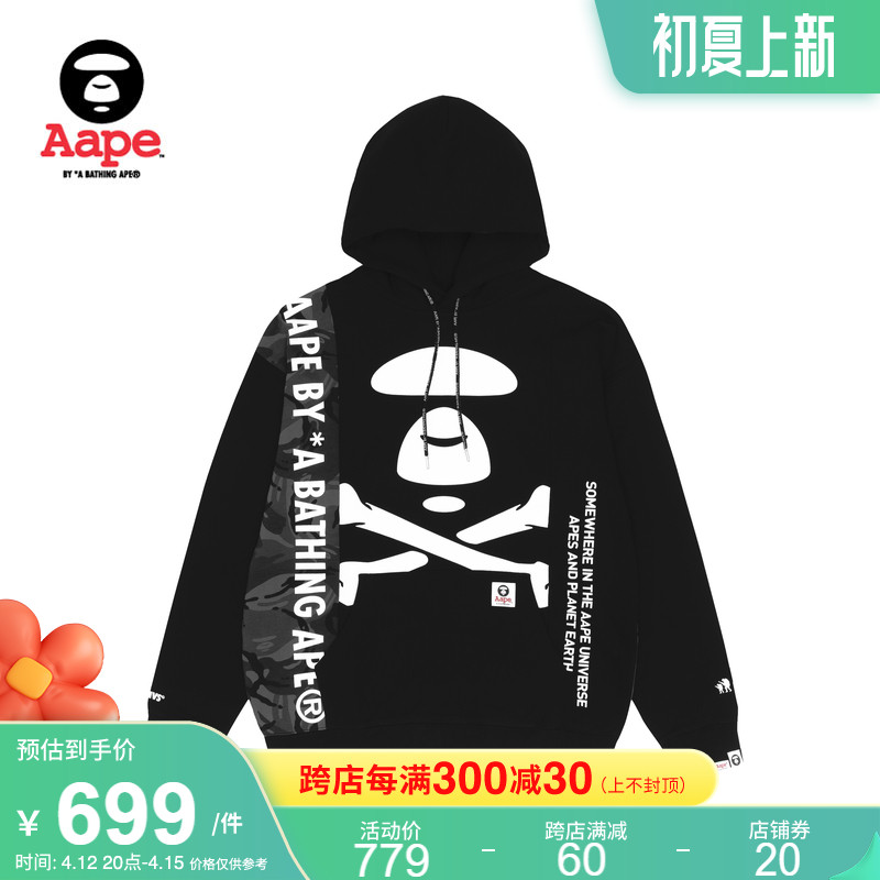 aape男装秋冬猿颜x-bone字母印花迷彩加绒连帽卫衣3653xxd