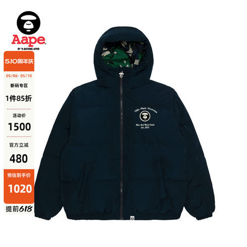 Aape猿人连帽羽绒服外套7607XXL